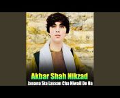 Akbar Shah Nikzad