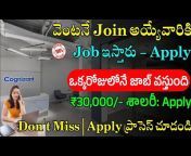 BSK Latest Jobs In Telugu