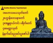Buddha Dhamma Tayartaw