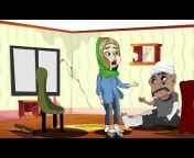 کانال رسمی انیمیشن های عموکمال و ابوطالب
