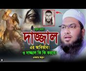 Adila Quran TV