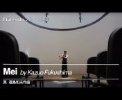 NOZOMI Flute u0026 shinobue