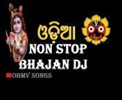 ODIA BhAJan MP3 AND vIDEO SONGS
