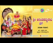 SRS Media Vision Kannada Devotional