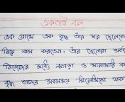 Shiuli&#39;s handwriting