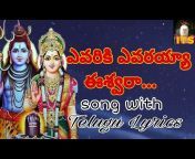 INDIAN TEMPLES AND SONGS, ITS TELUGU DEVOTIONAL