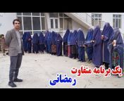 بدخشان+ Badakhshan plus