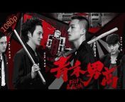 华语原创影视基地 - The Best Chinese Film u0026 Drama Selection
