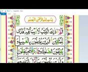Online Quran Teacher - Irfan Khan