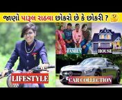 Gujarati Lifestyle