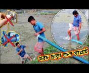Bangla fish info