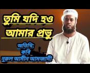 Darunnazat Siddikia Kamil Madrasah Online Official