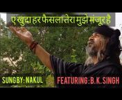 Nakul : Music From Heart