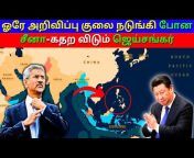Kannan Info Tamil