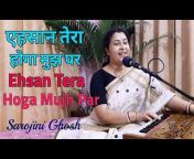 Sarojini Ghosh Music