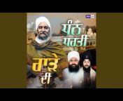 Baba Manveer Singh Nanaksar - Topic