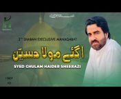 Haider Sheerazi Official