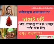 Talk 2 dr.Swadesh