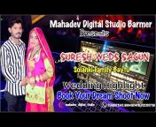 Mahadev Digital Studio Barmer