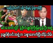 MS Story (Myanmar)