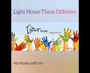 Light House Audiobooks for Blinds
