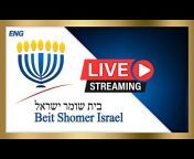 Beit Shomer Israel ENG