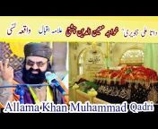 Allama Khan Muhammad Qadri Official 🤍🕋