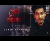 Zakir Ahamed