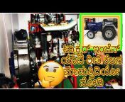 Tractors Guruji in Karnataka