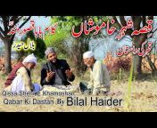 Bilal Haider