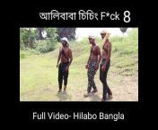Hilabo Bangla Shorts