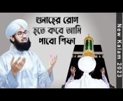 Dawateislami Bangladesh