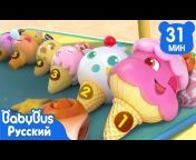 BabyBus - Песенки и Мультики для Детей
