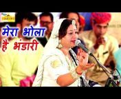 HOM Rajasthani Music