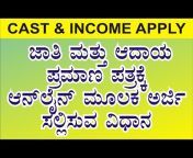 Online Help in Kannada