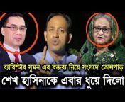 Bangladesh Political News Media