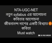 Bengali study Bangla Porun/ Bengali study বাংলা পড়ুন