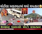Gujarati News 11