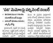 PSR Talks In Telugu