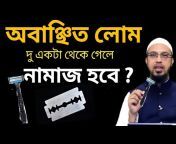 Islamic Answer Today