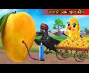 टुनि और बिल्ली |tuni chidiya cartoon|moral story |billi wala cartoon| hindi  cartoon kahani | kartoon from katun hindi Watch Video 