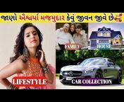 Gujarati Lifestyle