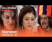 Copy Bangla Video