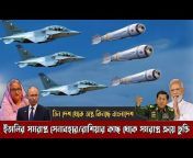 Bangla Latest News