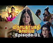 Devotional story&#39;s in Tamil