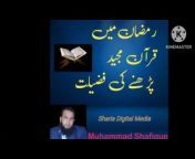 Sharia digital media