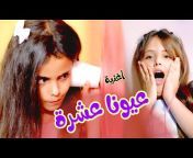 بنات كيوت - Banat Cute TV