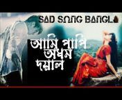 Sang Bangla