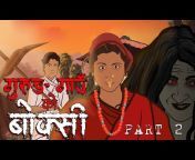 Nepali Horror Stories Official