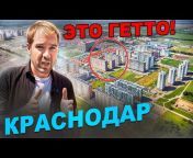 Команда Кравченко — Недвижимость